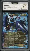 PCA 8 Dialga Ex thumbnail 1