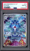 PSA 10 Palafin thumbnail 1