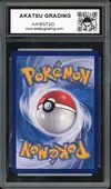 Akatsu Grading 9.5 Mega Sableye & Tyranitar Gx thumbnail 2