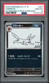 PSA 10 Umbreon Reverse thumbnail 1