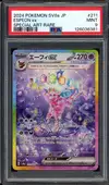 PSA 9 Espeon Ex thumbnail 1