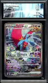 CA 9.5 Roaring Moon Ex thumbnail 1