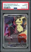 PSA 10 Team Rocket's Mimikyu thumbnail 1