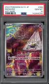 PSA 10 Drowzee thumbnail 1