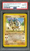 PSA 8 Kapoera - Image 1