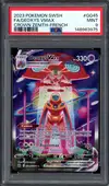 PSA 9 Deoxys VMax thumbnail 1