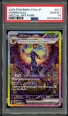 PSA 10 Umbreon Ex thumbnail 1