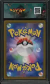 SFG 8.5 Groudon Holo Reverse Master Ball thumbnail 2