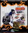 Display Shinobi Shiren 1st Edition thumbnail 4
