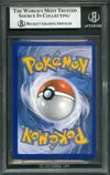 BGS 9 Pikachu VMax - Image 2