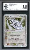 CCC 8.5 Steelix Ex - Image 1