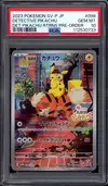 PSA 10 Detective Pikachu thumbnail 1
