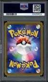 PSA 10 Arceus & Dialga & Palkia Gx thumbnail 2