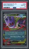 PSA 10 Méga-Ectoplasma Ex thumbnail 1