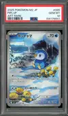 PSA 10 Piplup thumbnail 1