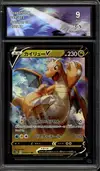 CA 9 Dragonite V thumbnail 1