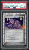 PSA 10 Rocket's Admin. thumbnail 1