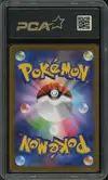 PCA 9.5 Umbreon Reverse thumbnail 2