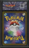 SFG 9.5 N's Reshiram thumbnail 2