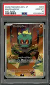 PSA 10 Marshadow thumbnail 1