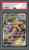PSA 10 Mewtwo VStar thumbnail 1