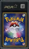 PCA 9 Hypno Holo thumbnail 2