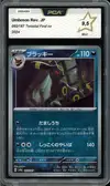 PCA 9.5 Umbreon Reverse Pokeball thumbnail 1