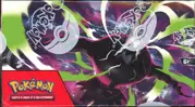 Display ME5 Nuit Noire thumbnail 3