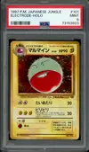 PSA 9 Electrode Holo thumbnail 1