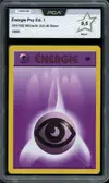 PCA 9.5 Energie Psy thumbnail 1