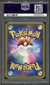 PSA 10 Umbreon Gold Star thumbnail 2