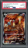 PSA 10 Entei V thumbnail 1