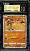 CGC 10 Hitmonlee thumbnail 1