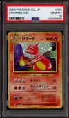 PSA 10 Charmeleon Holo thumbnail 1