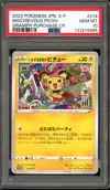 PSA 10 Mischievous Pichu thumbnail 1