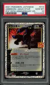 PSA 10 Umbreon Gold Star thumbnail 1