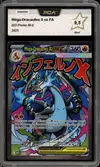 PCA 9.5 Méga-Dracaufeu X Ex thumbnail 1