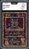 PCA 9.5 Mew Antique thumbnail 1