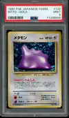 PSA 9 Ditto Holo thumbnail 1