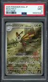 PSA 9 Beautifly thumbnail 1