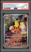 PSA 10 Detective Pikachu thumbnail 1