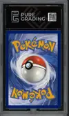 PG 9 Mew thumbnail 2