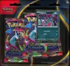 Tripack ME2 Flammes Fantasmagoriques thumbnail 1