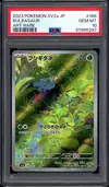 PSA 10 Bulbasaur thumbnail 1
