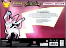 Coffret EB7.5 Célébrations Nymphali Obscur thumbnail 2
