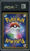 PCA 9 Mega Latios Ex thumbnail 2