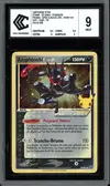 CCC 9 Amphinobi Gold Star thumbnail 1