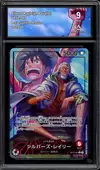 CA 9 Silvers Rayleigh thumbnail 1