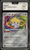 PCA 9.5 Jirachi thumbnail 1