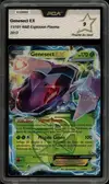 PCA 9 Genesect Ex - Image 1